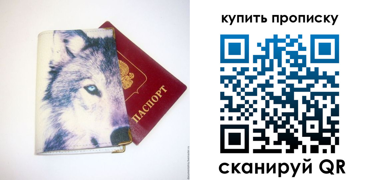 временная регистрация поиск в Губкинском
