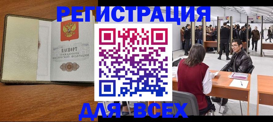 регистрация для школы в Губкинском
